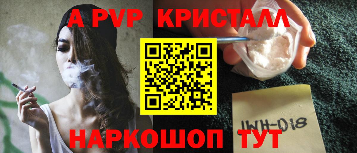 А ПВП Соль  А ПВП  Моздок  Вход с VPN  Alfa_PVP СК 
