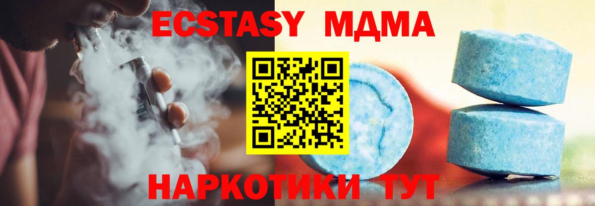 ЭКСТАЗИ VHQ Моздок