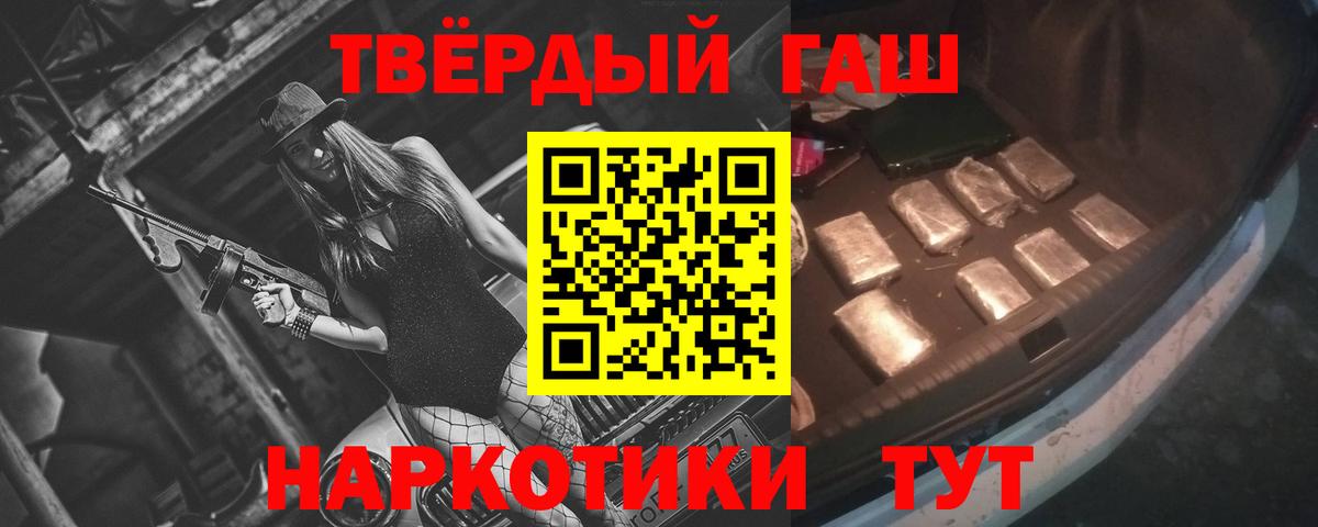 ГАШИШ Ice-O-Lator Моздок
