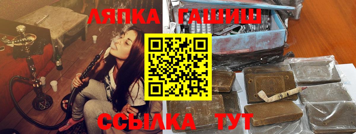 Гашиш Ice-O-Lator  Гашиш Ice-O-Lator  Вход с VPN  ГАШИШ  Моздок 