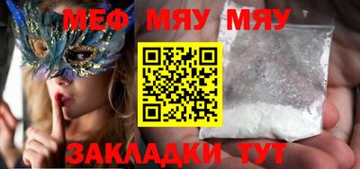 круглые Уссурийск
