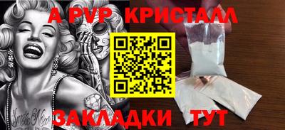 гашишное масло Усть-Илимск