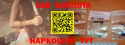 круглые Уссурийск