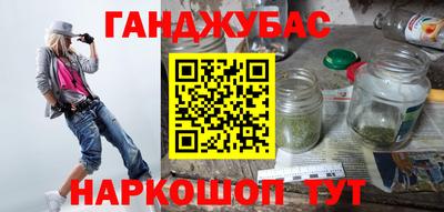 ешки Усть-Джегута