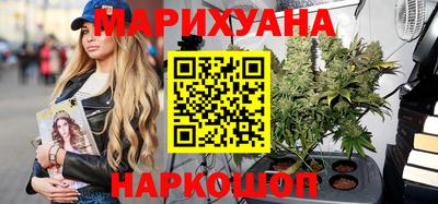 гашишное масло Усть-Илимск