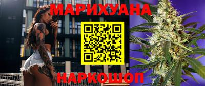 гашишное масло Усть-Илимск
