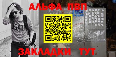 гашишное масло Усть-Илимск