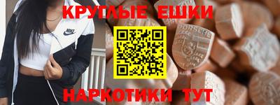 круглые Уссурийск