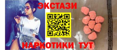 гашишное масло Усть-Илимск