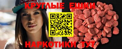 ешки Усть-Джегута