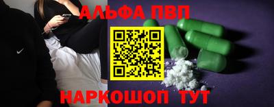 гашишное масло Усть-Илимск