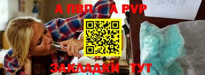 круглые Уссурийск