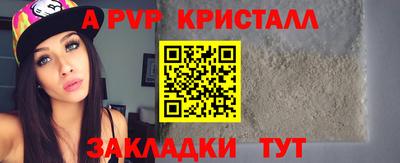 круглые Уссурийск