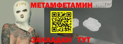 круглые Уссурийск
