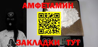 круглые Уссурийск