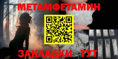 круглые Уссурийск
