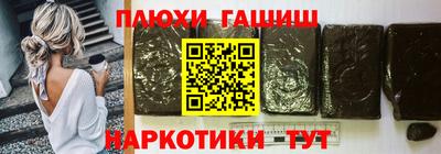 гашишное масло Усть-Илимск