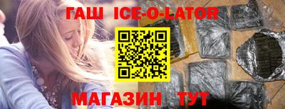 гашишное масло Усть-Илимск