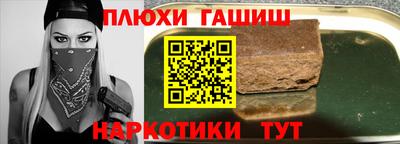 круглые Уссурийск