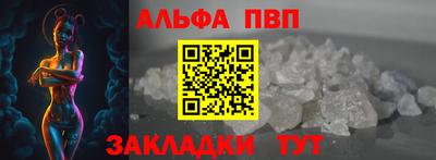 гашишное масло Усть-Илимск