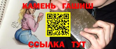 круглые Уссурийск