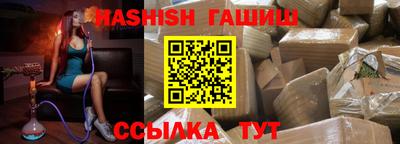 ешки Усть-Джегута