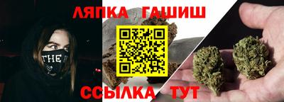 круглые Уссурийск