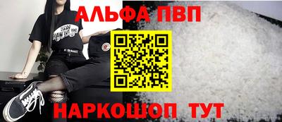 ешки Усть-Джегута