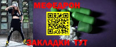ешки Усть-Джегута