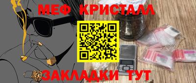 круглые Уссурийск
