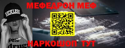 ешки Усть-Джегута