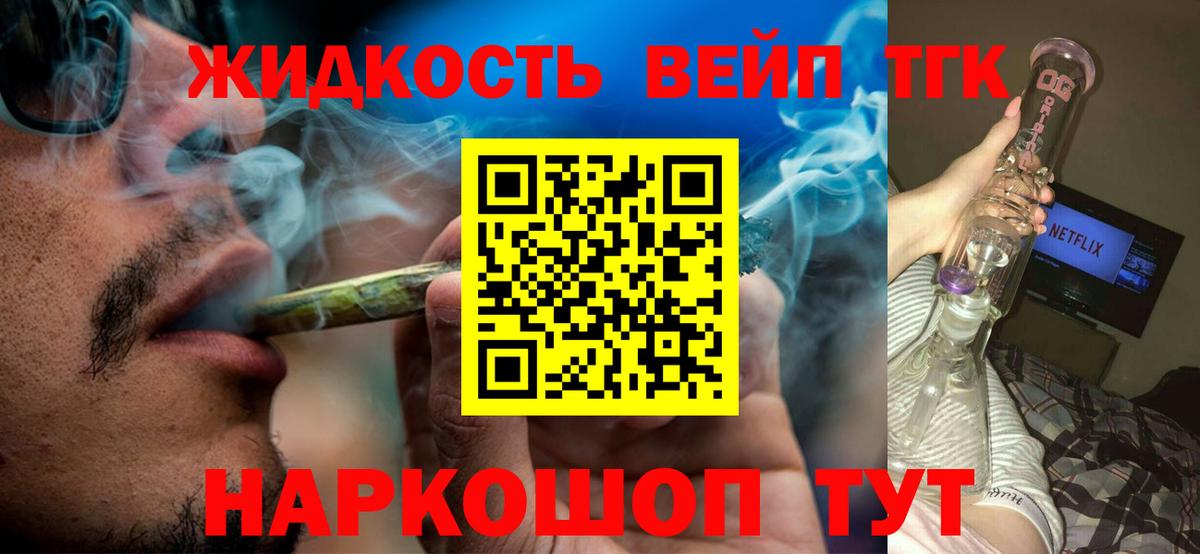 Меф МЯУ МЯУ кристаллы  Cocaine  Метамфетамин  ГАШ  Лсд 25  Бошки Шишки  Моздок  Гашиш  Вход с VPN 