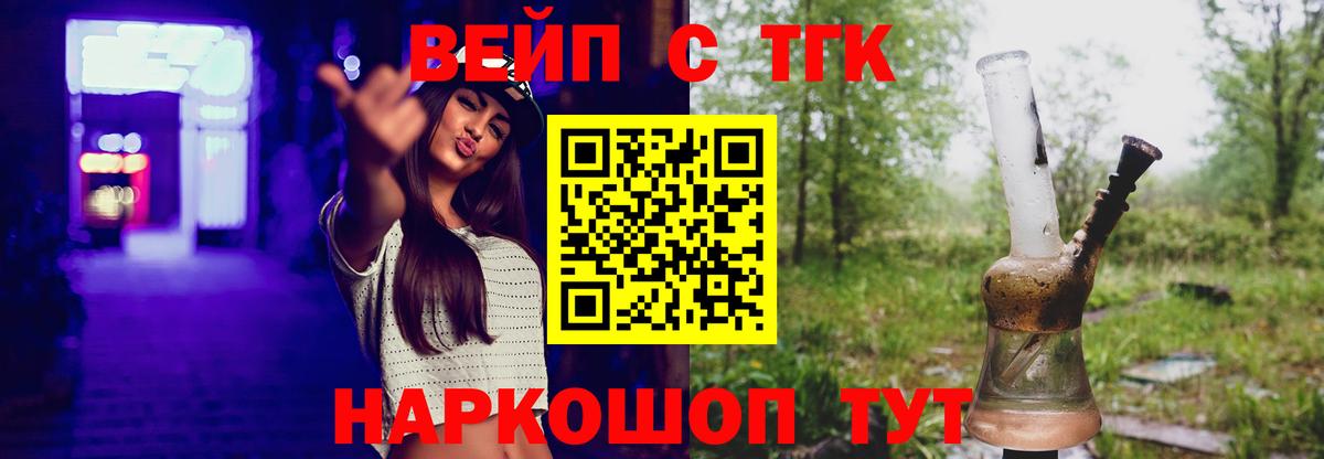 Каннабис Моздок