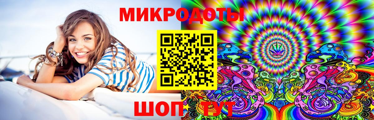 Галлюциногенные грибы Psilocybine cubensis  Вход с VPN  Моздок 